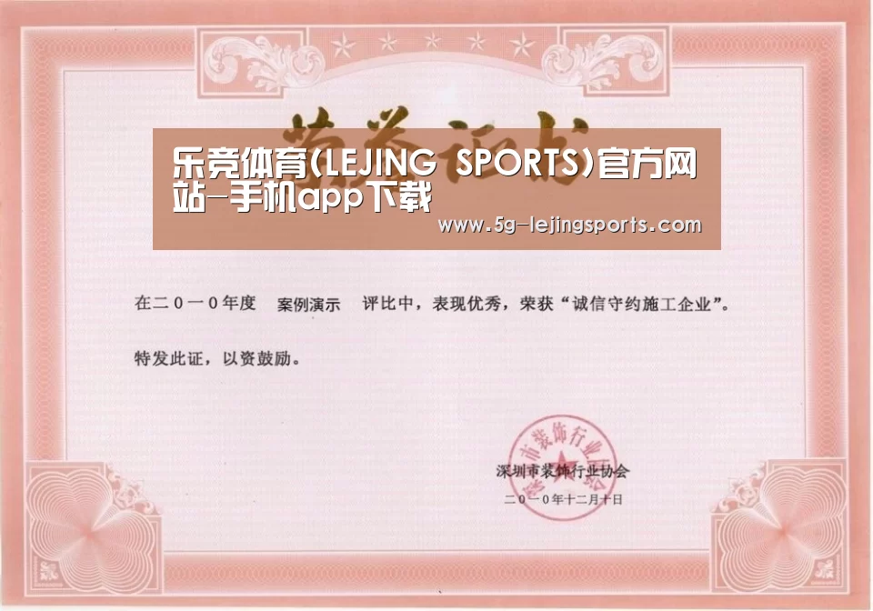 荣誉证书二