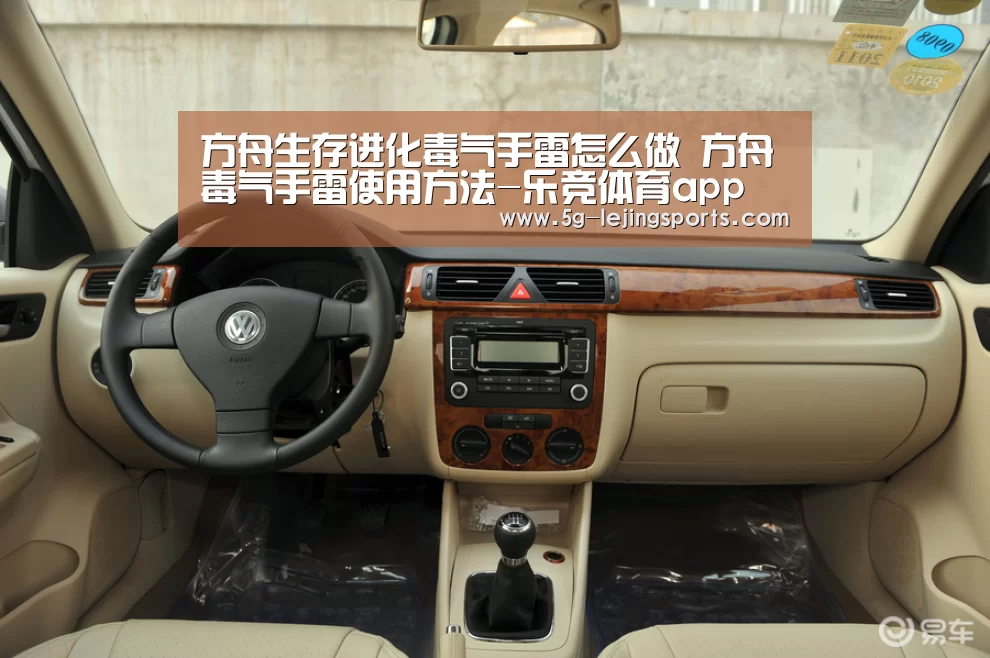 乐竞体育app