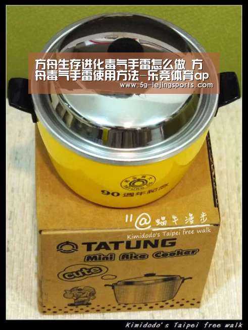 乐竞体育下载